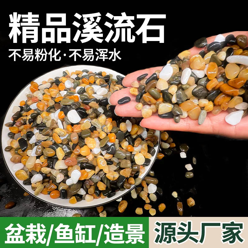 Multi-Specification Fish Tank Bottom Sand Landscaping Set, Aquarium Decoration Stone Base & Small Ornaments