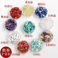 Tibetan Buddhist Offering Mandala Gemstone Set - Natural Crystal Chips for Rituals