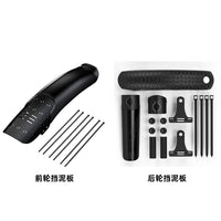 Quick Release Bicycle Mudguard Set for Road and Mountain Bikes, Front and Rear Wheel Compatibility, Adjustable Length