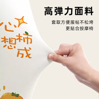 Stretchable Full Coverage Electric Massage Chair Cover Dustproof Protector