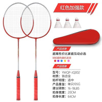 Wholesale Badminton Racket Set with Bag and Nylon Shuttlecocks for Students and Beginners