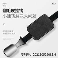 Car Seat Back Suede Hook Hanger for Storage and Organization