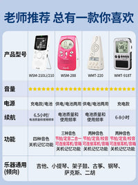 Little Angel Digital Metronome for Piano Guitar Guzheng Drum Kit Vocal Practice Running