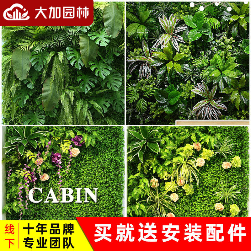 Artificial Milan Eucalyptus Grass Turf Mat for Indoor Outdoor Greenery Wall Decor