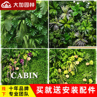 Artificial Milan Eucalyptus Grass Turf Mat for Indoor Outdoor Greenery Wall Decor