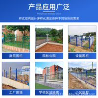 Zinc Steel Fence Panel for Residential, Commercial, and Public Spaces