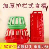Automatic Chicken Feeder and Waterer Set for Poultry Farming