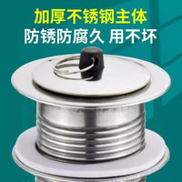 Stainless Steel Mop Sink Drain Kit for Laundry Tubs and Marble Basins