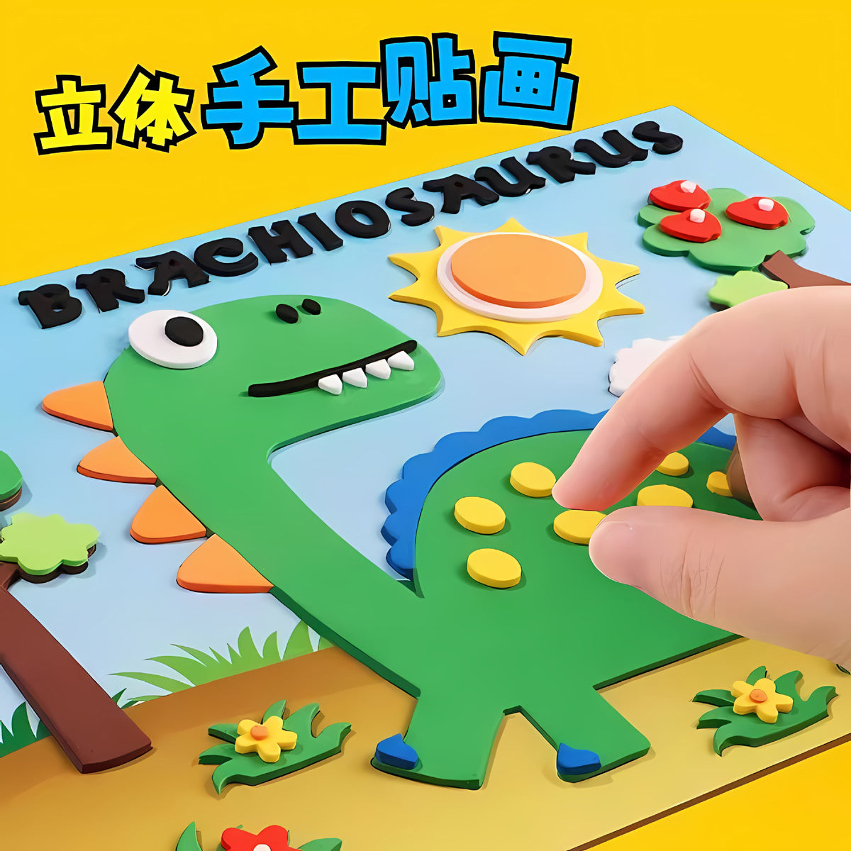 3D EVA Foam Sticker Art Kit for Kids, DIY Cartoon Dinosaur & Ocean Theme Educational Toy