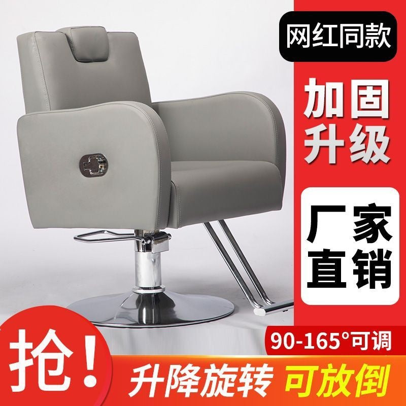 Professional Hydraulic Reclining Barber Chair for Hair Salon