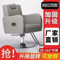 Professional Hydraulic Reclining Barber Chair for Hair Salon