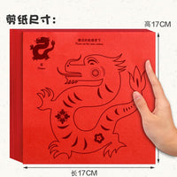 Chinese New Year Paper Cutting Kit for Kids, Educational Craft Toy with Safe Scissors and Glue Stick