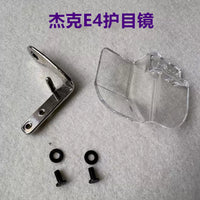Sewing Machine Eye Protection Shield for Jack C4/E4/798D Overlock Machines