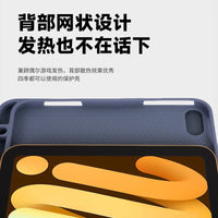 Magnetic Detachable Keyboard Case for iPad with Pencil Holder