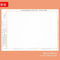 Sketch Paper for Art Exams, Thickened 4K Drawing Paper for Art Students