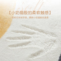 Winter Plush Faux Cashmere Seat Cushion for Office & Students, Cartoon Animal Design, Warm & Comfortable