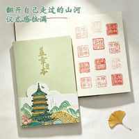 Chinese Style Travel Stamp Collection Notebook, Portable Large Capacity Blank Pages for Tourist Check-ins and Souvenirs