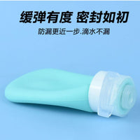 Portable Suction Cup Silicone Travel Bottles for Lotion and Toiletries, Leak-Proof Refillable Containers