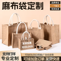 Customizable Jute Burlap Tote Bag with Cotton Rope Handles for Gifts & Shopping