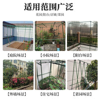 Plant Climbing Support Stakes for Vines, Tomatoes, Roses, and Beans - Coated Steel Pipe Trellis