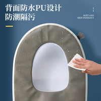 Toilet Seat Cover, All Seasons, Washable, Stain-Resistant, Waterproof, Zippered, Full Coverage, PU Leather Back