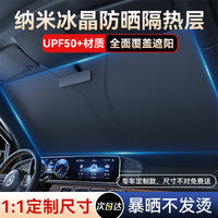 Car Windshield Sun Shade UV Protection Heat Insulation Visor