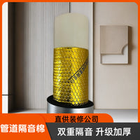 Soundproof Pipe Insulation Wrap for Drain Pipes - Noise Reduction Cotton with Damping Sheet