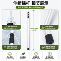 Telescopic Aluminum Tent Pole for Outdoor Camping Tarp and Awning Support