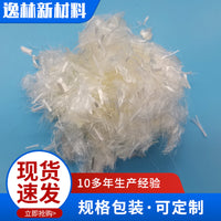 Polyacrylonitrile Fiber for Concrete Mortar Anti-Crack and Impermeable Applications