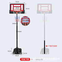 Factory Direct Adjustable Portable Basketball Hoop for Students Home Training Outdoor Youth Basketball Stand