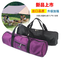 Outdoor Camping Picnic Tent Folding Chair Mat Storage Bag