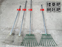 Garden Telescopic Iron Rake with Long Handle, Adjustable Width for Leaves, Weeds, and Grass