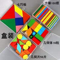 Geometric Shapes Math Learning Kit for Elementary School Students