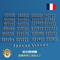 Napoleonic Wars French Infantry Miniatures for Tabletop Wargaming, 1/56 Scale Resin 3D Printed Figures