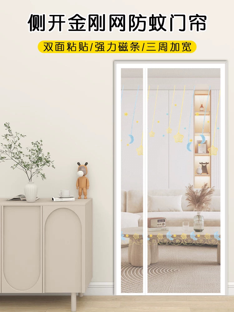 Magnetic Screen Door Curtain with Full Magnetic Strip for Summer Insect Protection, Punch-Free Installation