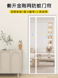 Magnetic Screen Door Curtain with Full Magnetic Strip for Summer Insect Protection, Punch-Free Installation