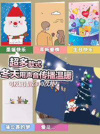 Recordable Musical Greeting Card for Birthdays and Special Occasions, Voice Message Card with Music Playback