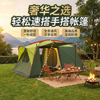Outdoor Camping Tent for 3-4 People, Double Layer, Sun Protection, Rainproof, Thickened