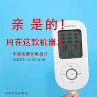 Replacement Electrode Pads for SZP-610B/610C Medium Frequency Pulse Therapy Devices