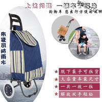Foldable Stair Climbing Shopping Cart with Bag, Portable Hand Truck for Groceries and Luggage