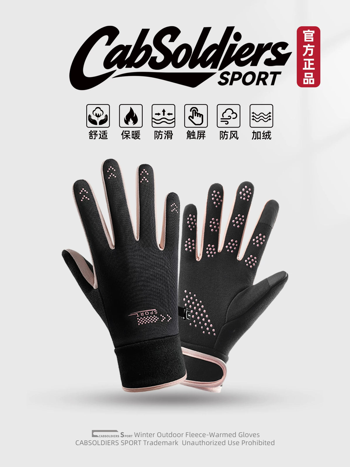 Couple's Winter Warm Gloves Waterproof Cycling Driving Touchscreen Windproof Non-slip