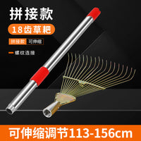 18-Tooth Detachable Garden Rake with Telescopic Handle for Leaves and Debris