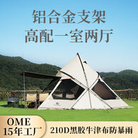 Lvyu Black Wolf Castle 10-18 Person Luxury Glamping Tent with Blackout Rainproof UV Protection