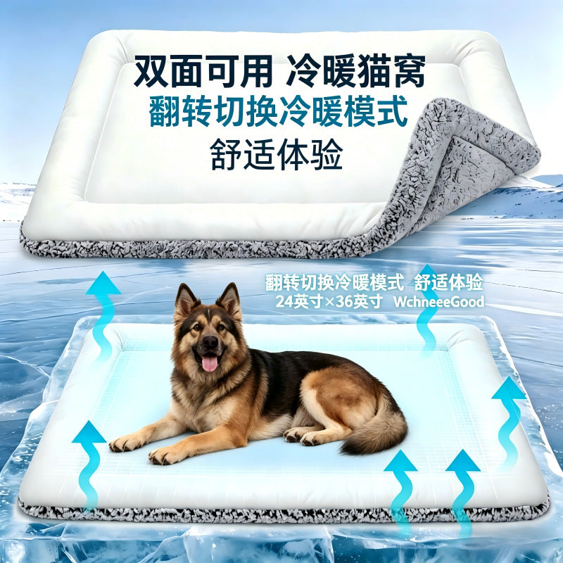 Pet Cooling Mat for Dogs and Cats, Summer Sleep Pad, Neck Protection, Double-Sided