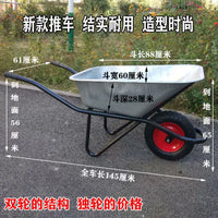 Heavy-Duty Wheelbarrow for Construction, Garden, and Farm Use with Pneumatic or Solid Tires
