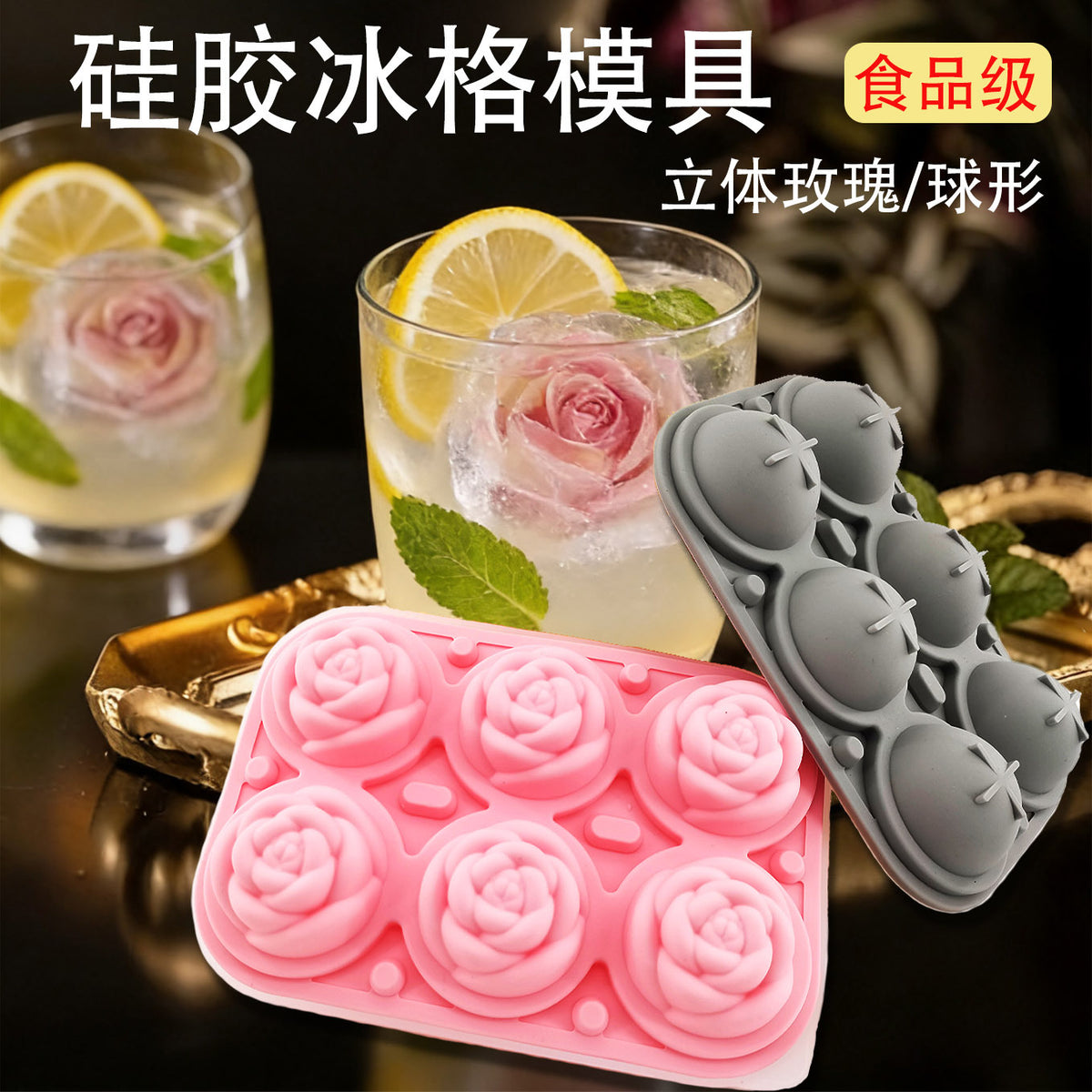 Silicone Ice Cube Tray Mold Food Grade 6-Cavity Rose and Sphere Ice Molds for Whiskey Cocktails