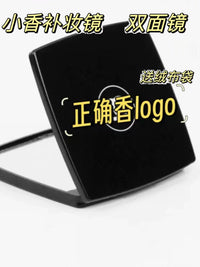 Portable Double-Sided Flip Makeup Mirror with Logo