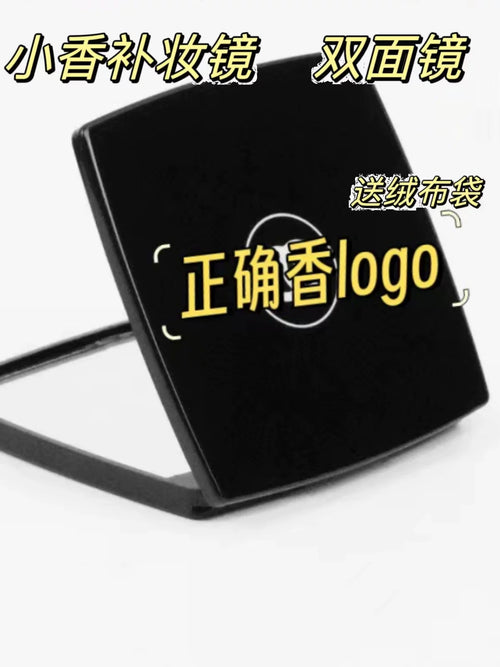 Portable Double-Sided Flip Makeup Mirror with Logo