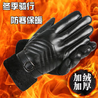 Winter Warm Touchscreen Leather Gloves for Men and Women, Thickened Fleece Lined, Anti-slip for Cycling