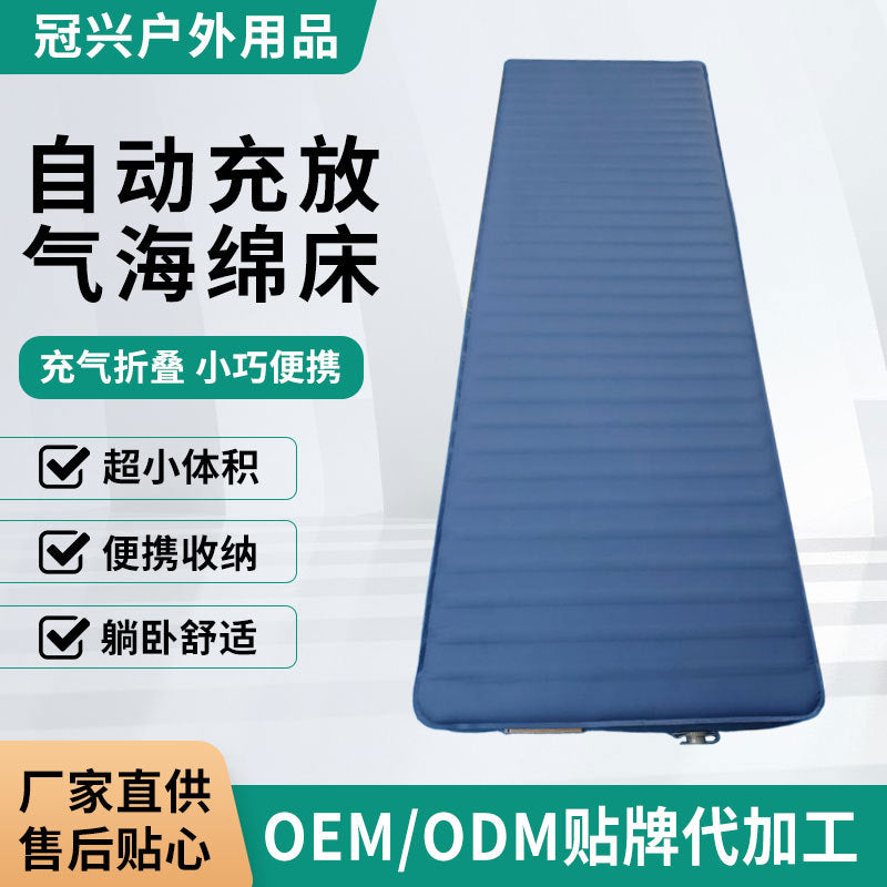 Outdoor Camping Self-Inflating Sponge Mattress Portable Foldable Car Air Bed